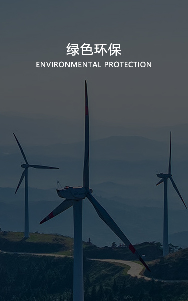 產(chǎn)品優(yōu)勢(shì)